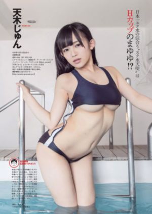 女人与公牛做爰_高清动漫免费观看